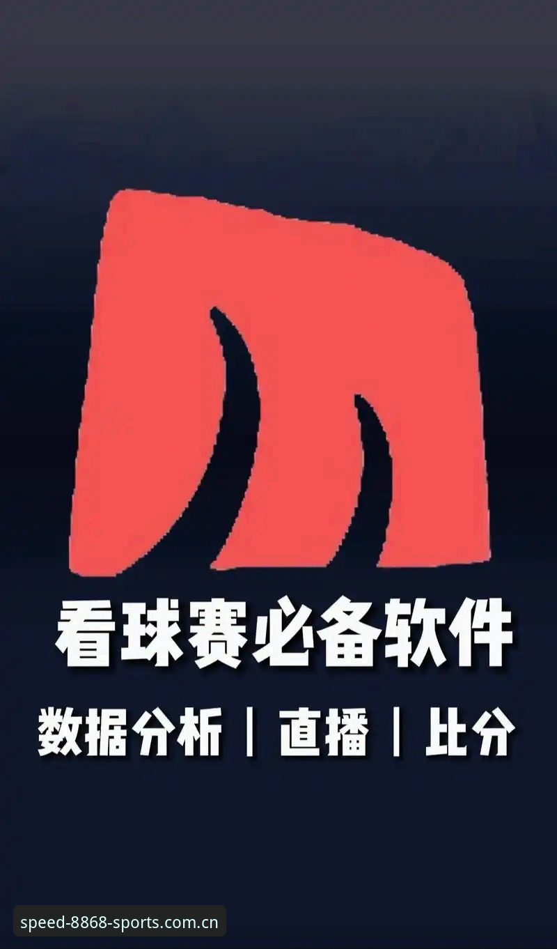 体育iOS版 揭秘体育iOS版v3.2.0背后的技术突破:提现稳定与赛事追踪的终极方案